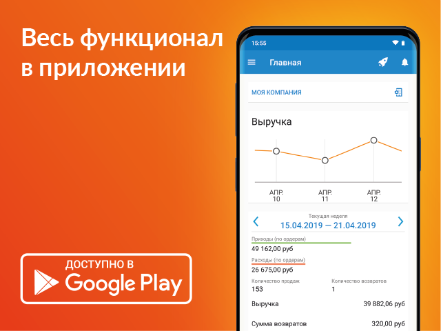 Новый товар